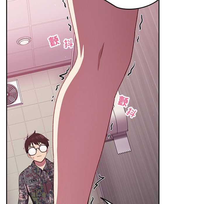 越界的青梅竹马第7话