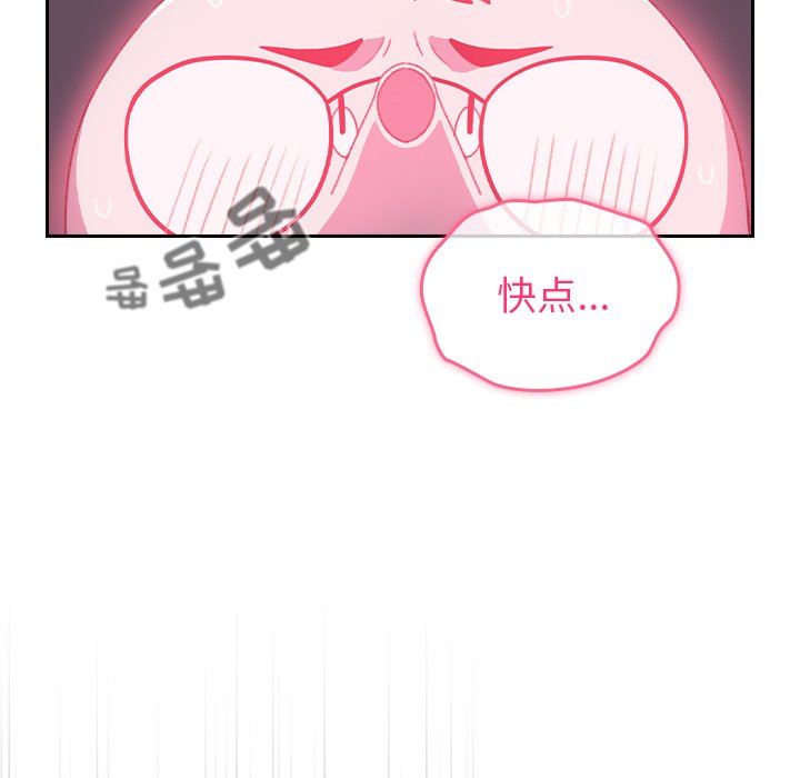 越界的青梅竹馬第7話