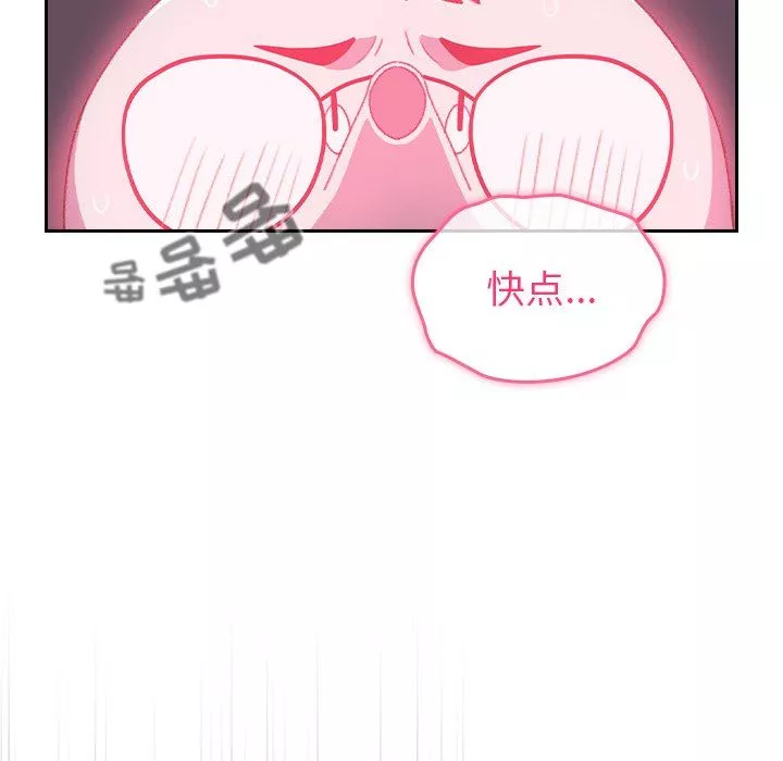 越界的青梅竹馬第7話