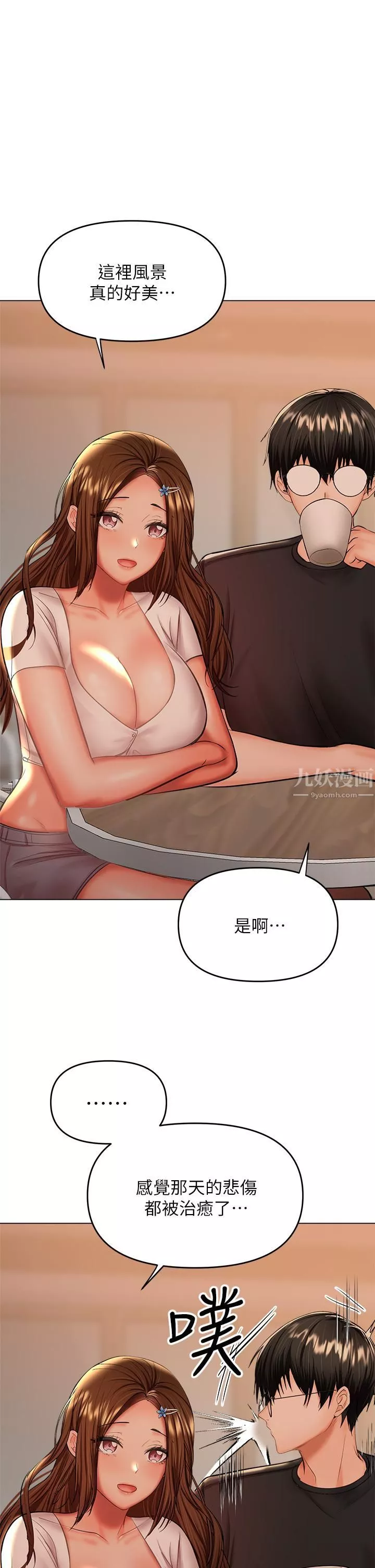干爹，请多指教-第26话-一辈子忘不掉的触感 - 图片 39