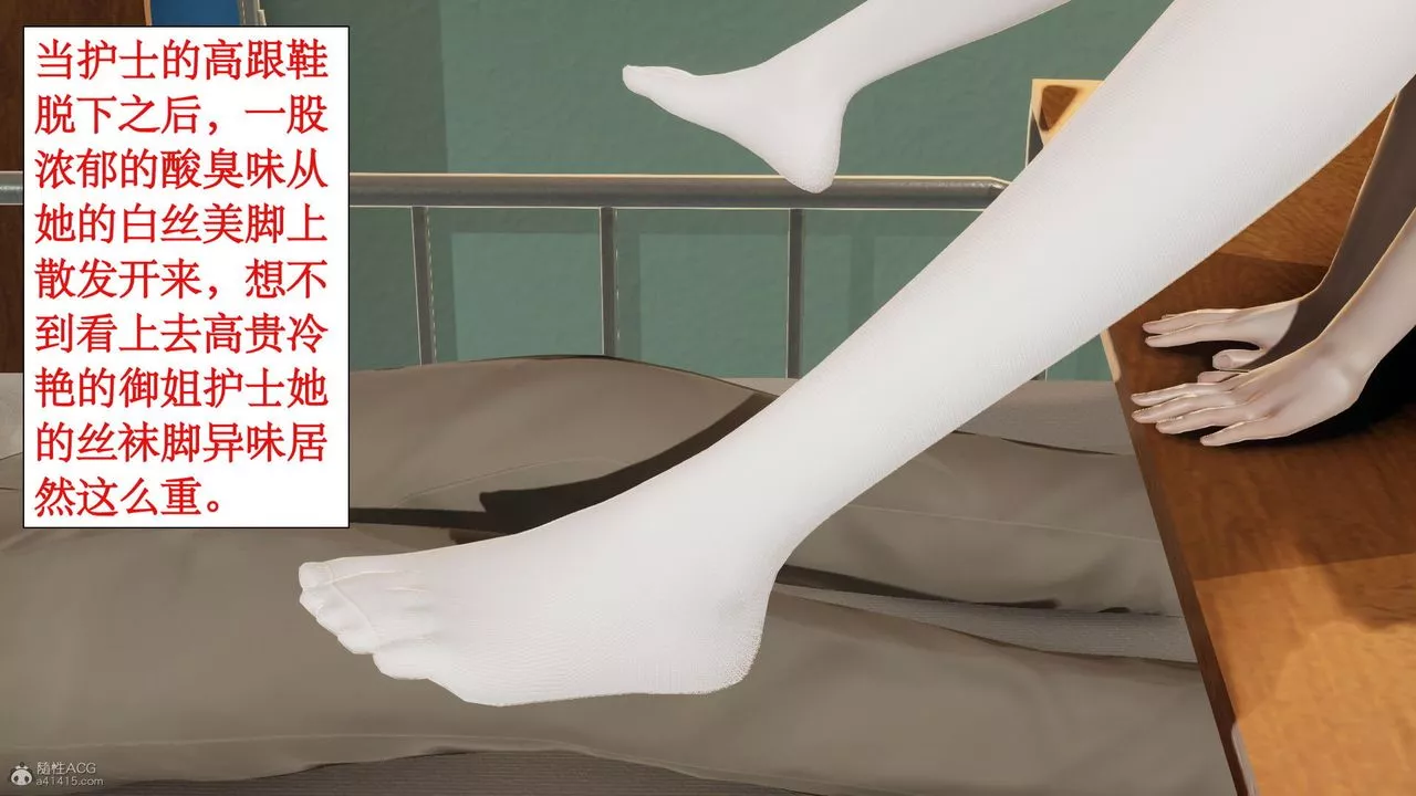 [3D]風騷校園生活第03話