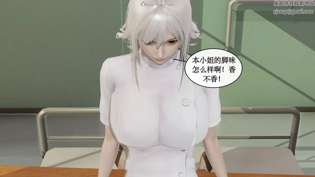 [3D]風騷校園生活第03話