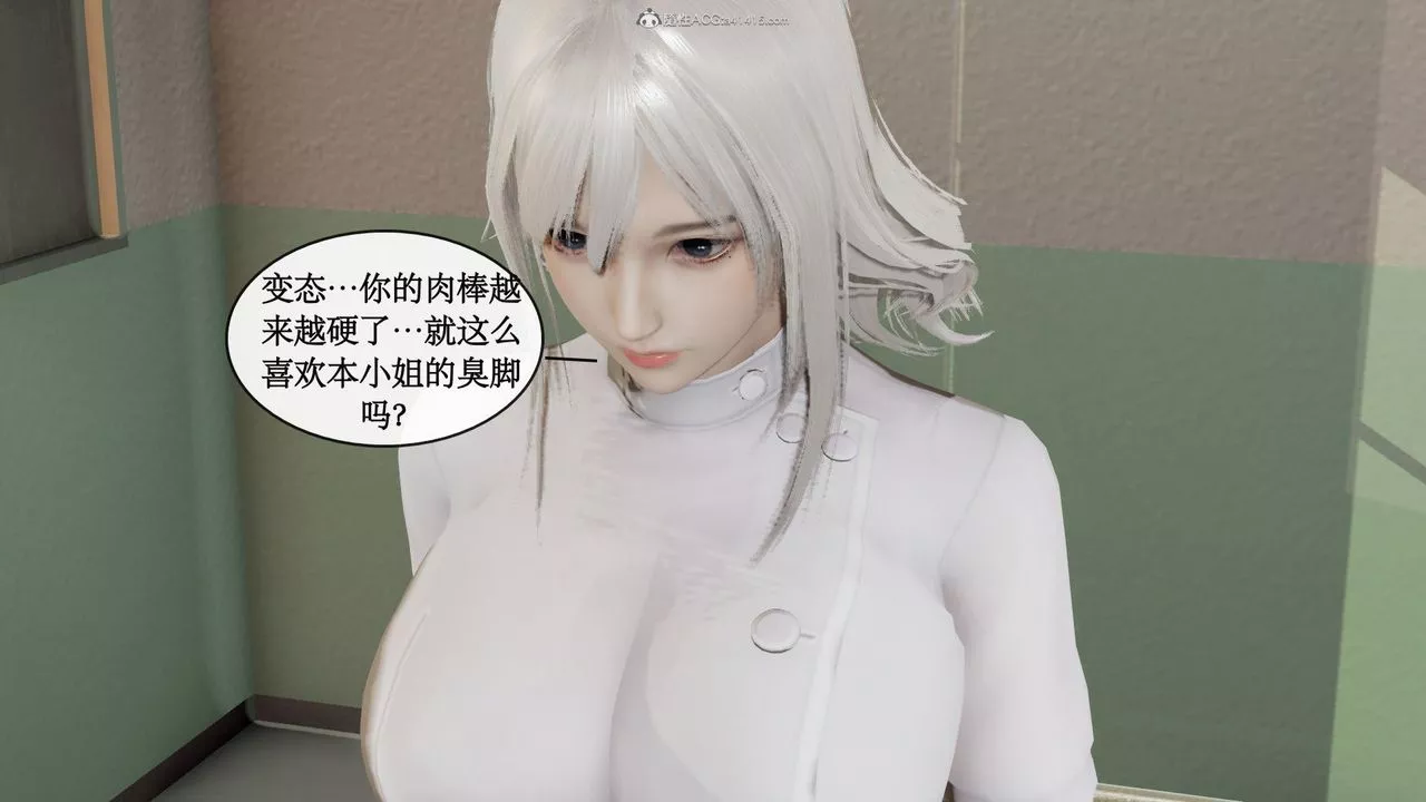 [3D]风骚校园生活-第03话 - 图片 73