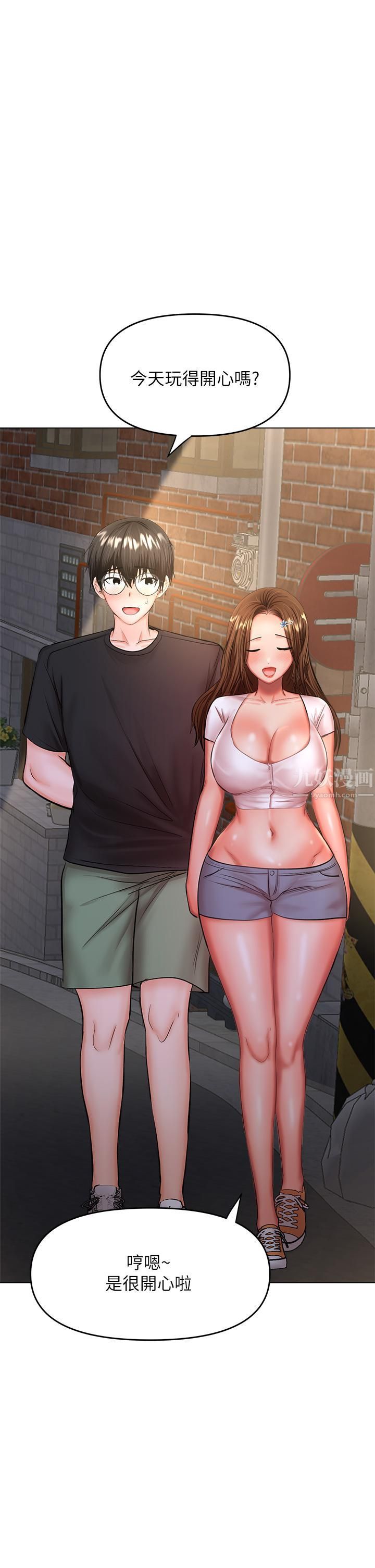 干爹,请多指教第26话-一辈子忘不掉的触感