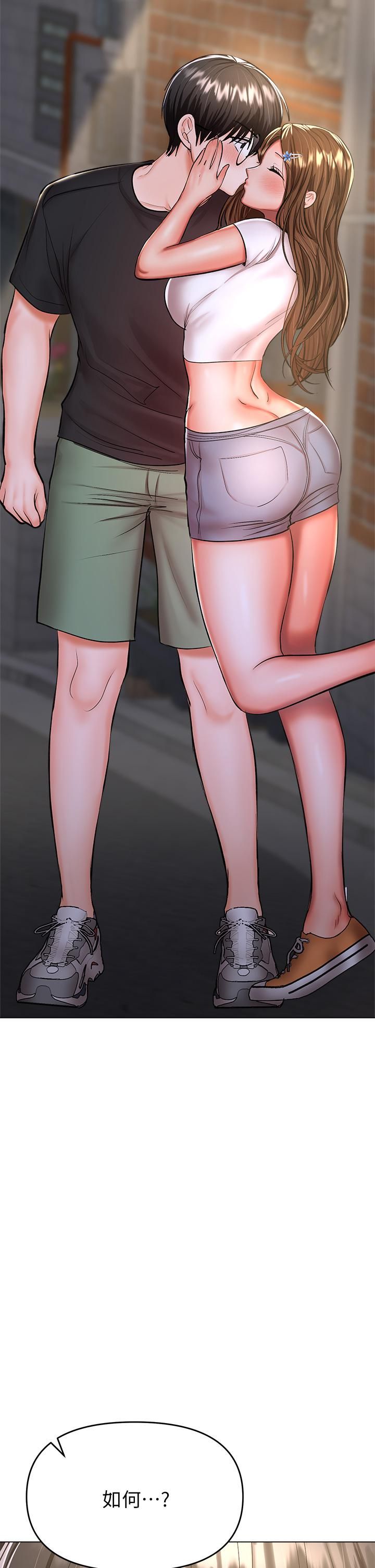 干爹,请多指教第26话-一辈子忘不掉的触感