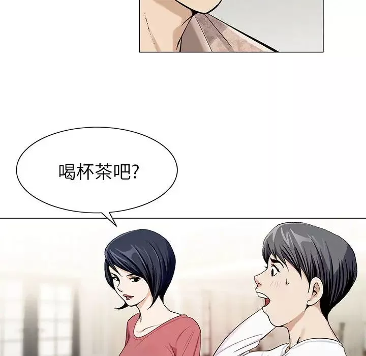 危险水位-第6话 - 图片 41