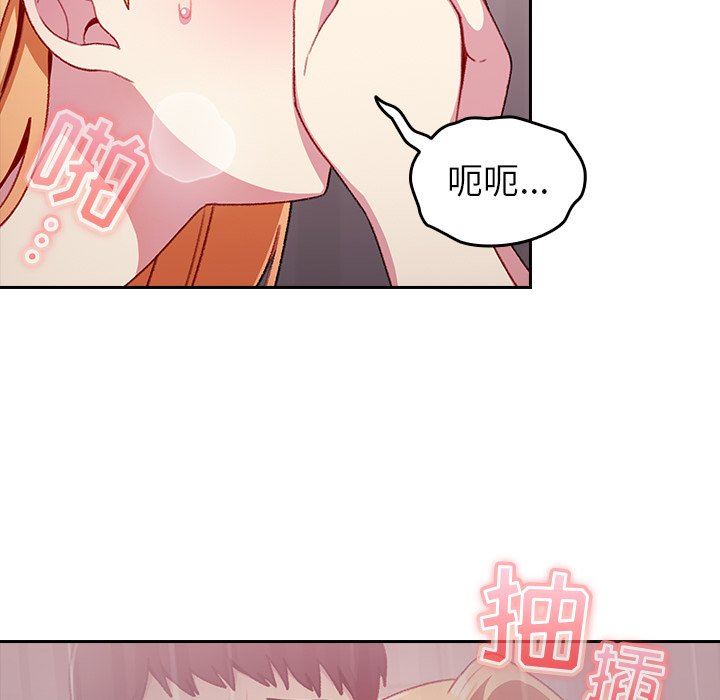 越界的青梅竹马第9话