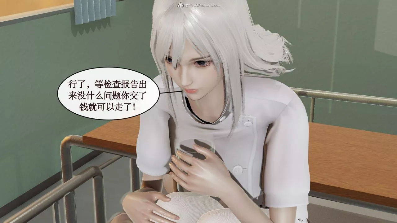 [3D]风骚校园生活-第03话 - 图片 97