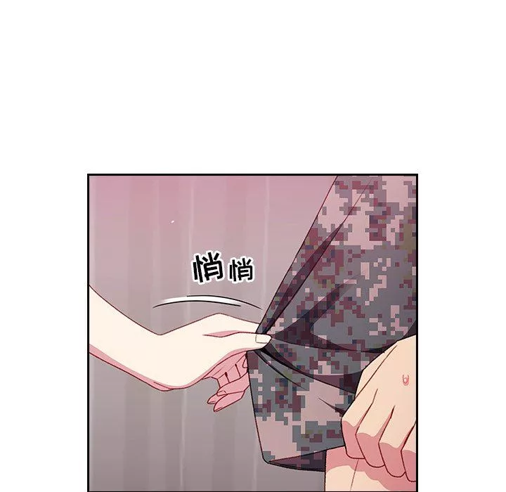 越界的青梅竹馬第9話