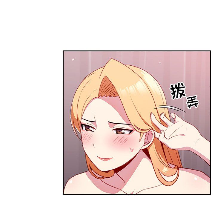 越界的青梅竹马第9话