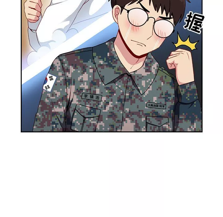 越界的青梅竹馬第9話