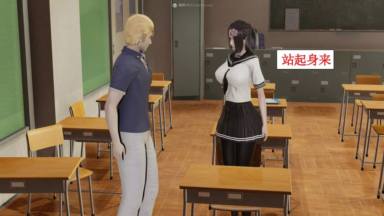 [3D]风骚校园生活-第04话 - 图片 18