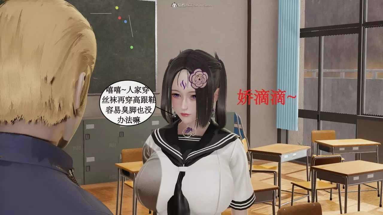 [3D]風騷校園生活第04話