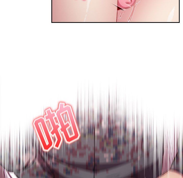 越界的青梅竹马第9话