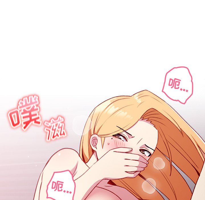 越界的青梅竹马第9话