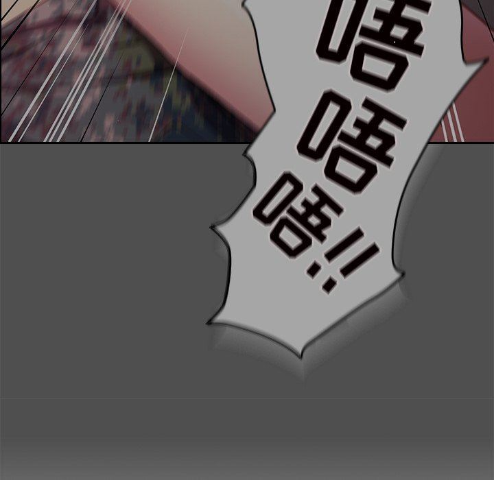 越界的青梅竹马第9话