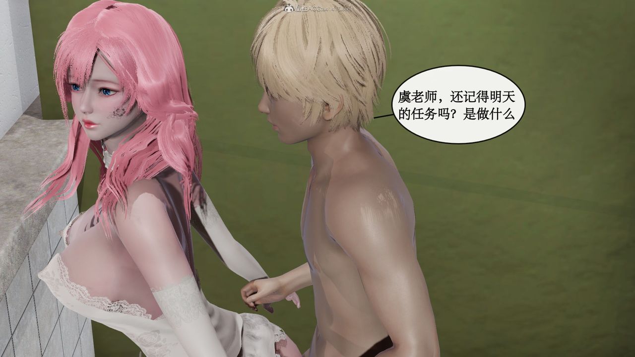 [3D]風騷校園生活第04話