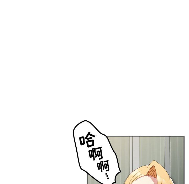 越界的青梅竹马第9话