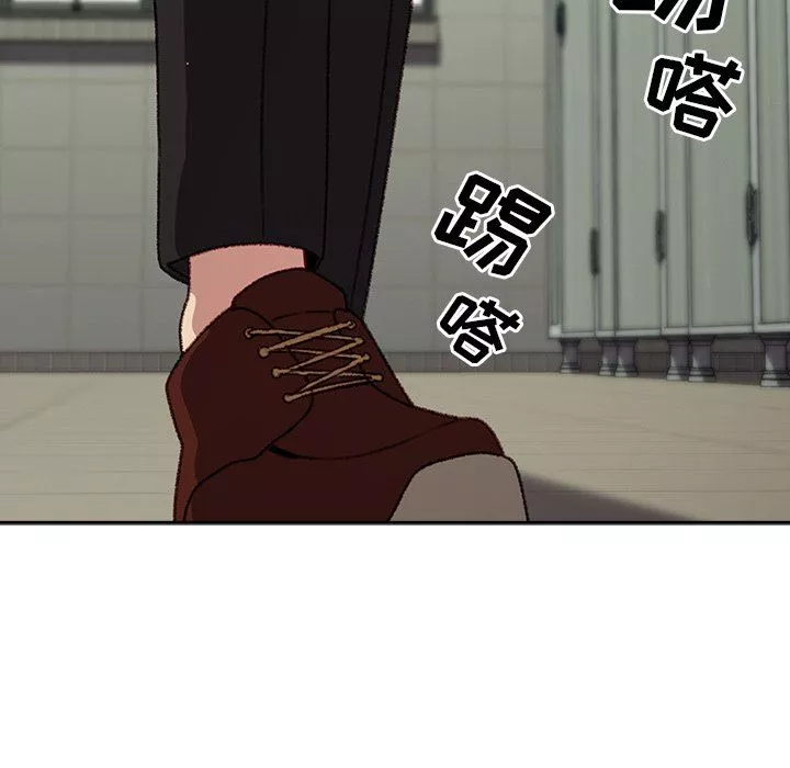 越界的青梅竹馬第9話