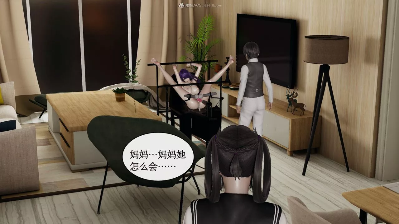 [3D]風騷校園生活第04話