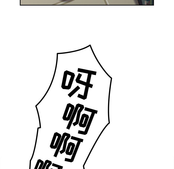 越界的青梅竹马第9话