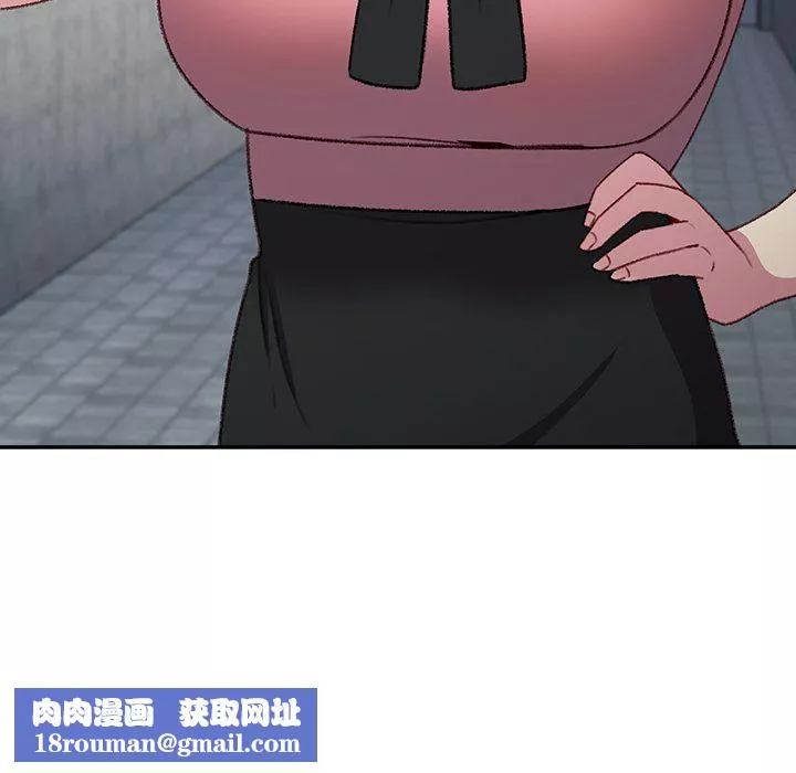 越界的青梅竹馬第9話