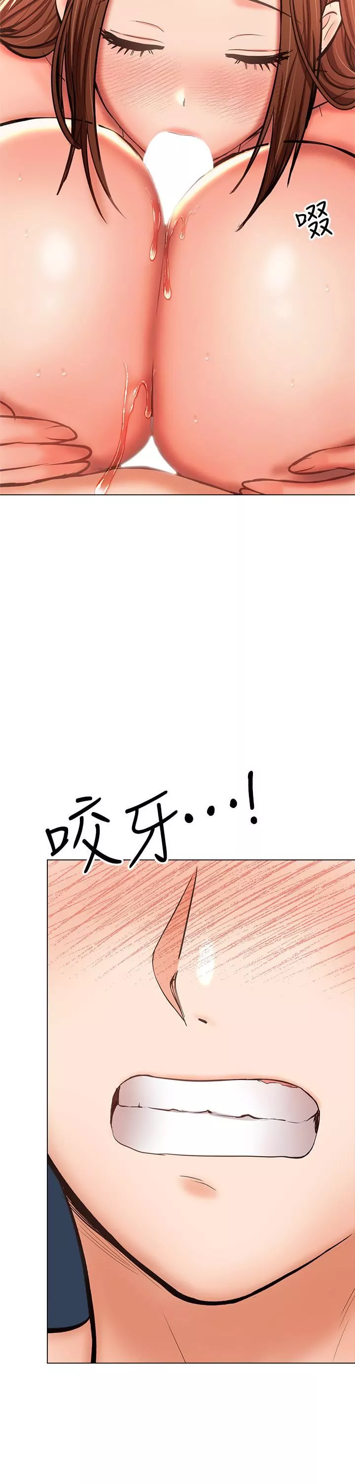 干爹，请多指教-第28话-终于结为一体的两人 - 图片 13