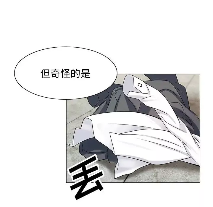 危險水位第7话