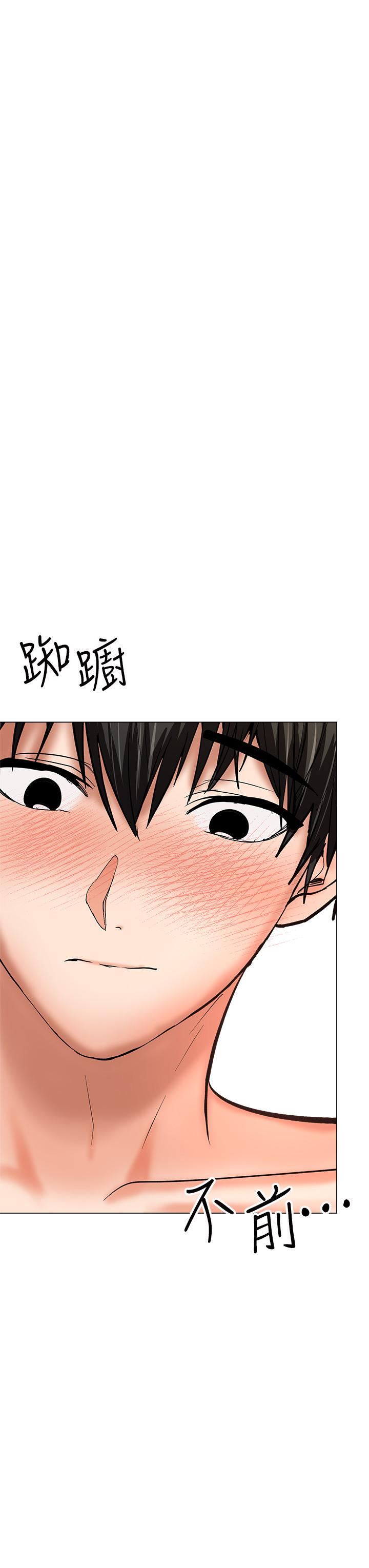 干爹，请多指教第28话-终于结为一体的两人