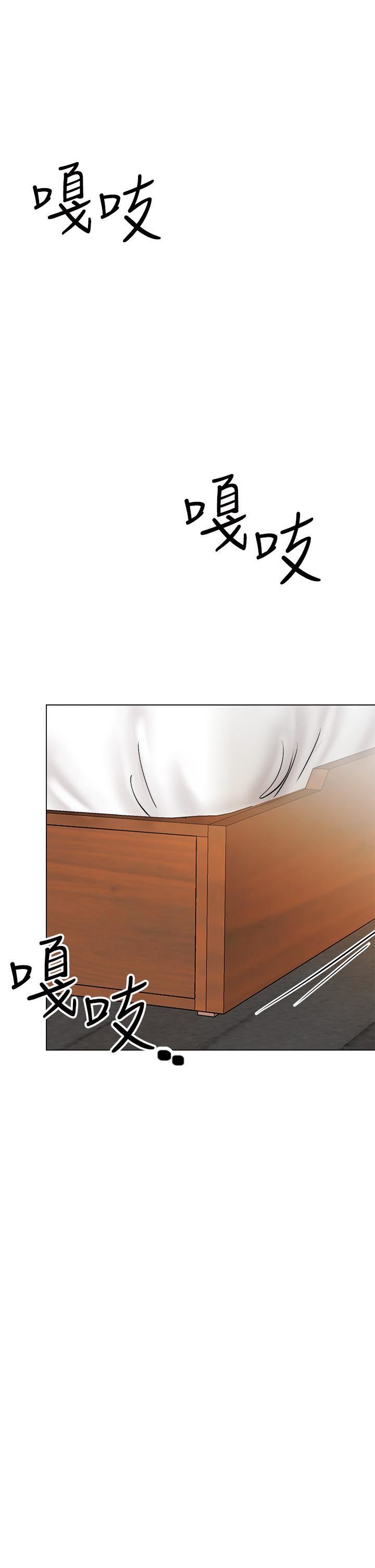 干爹,请多指教第28话-终于结为一体的两人