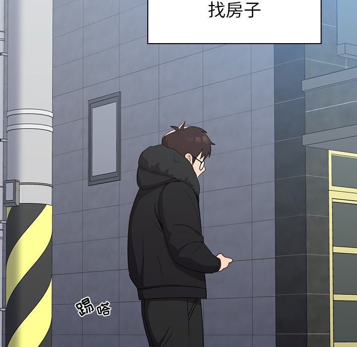 越界的青梅竹马第11话