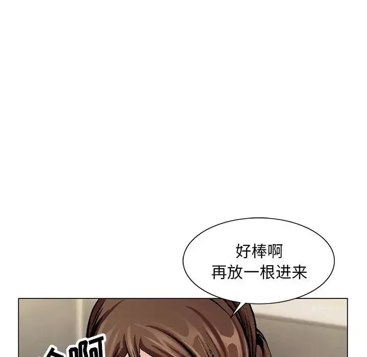 危险水位-第7话 - 图片 53