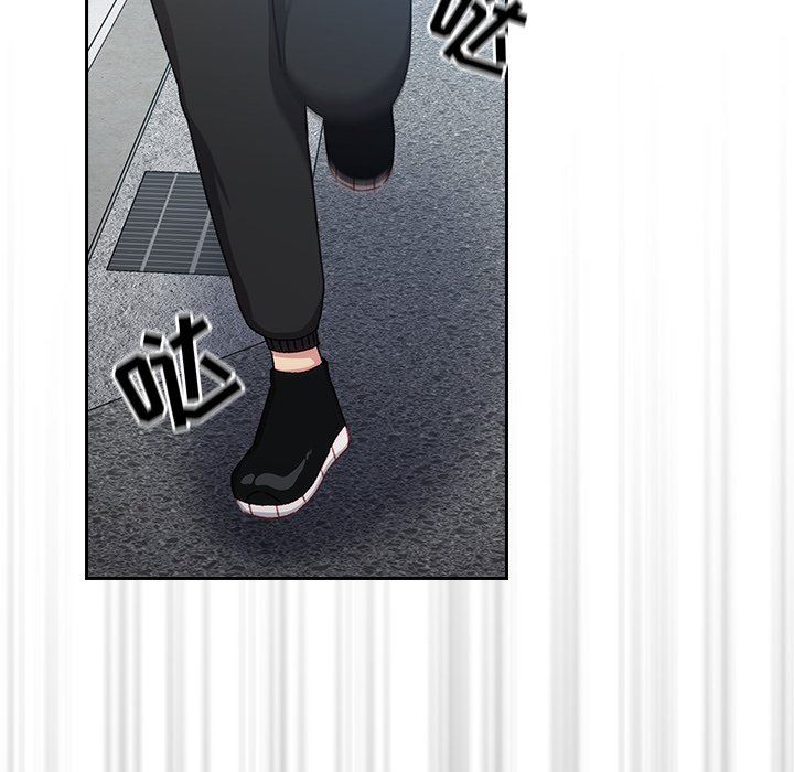 越界的青梅竹马第11话