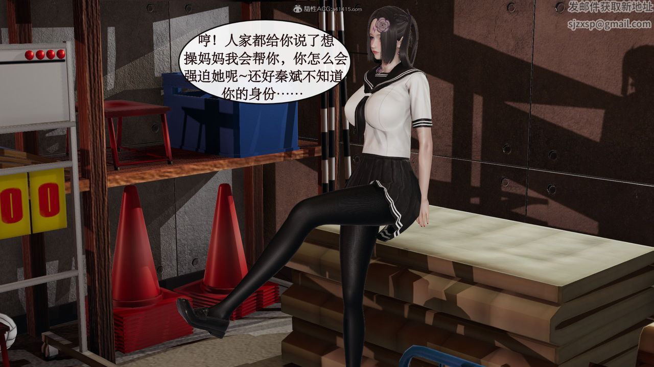 [3D]风骚校园生活第05话