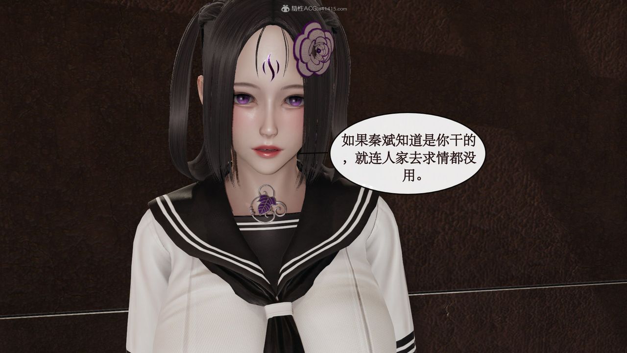 [3D]风骚校园生活第05话