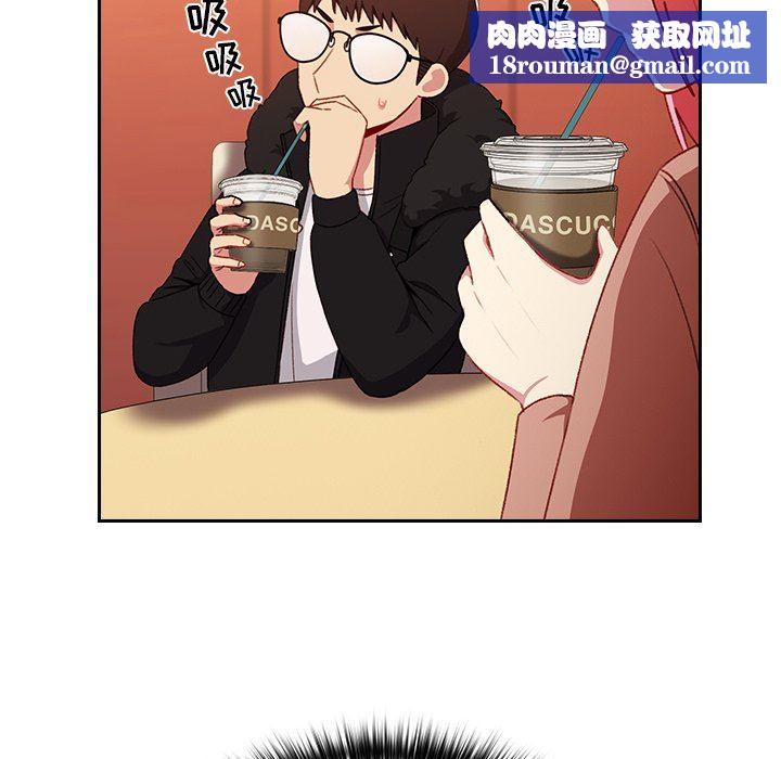 越界的青梅竹马第11话