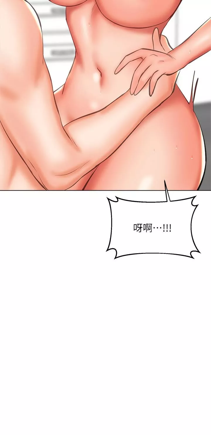 乾爹，請多指教第29話-拉開愛情的序幕