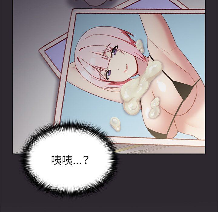 越界的青梅竹马第11话