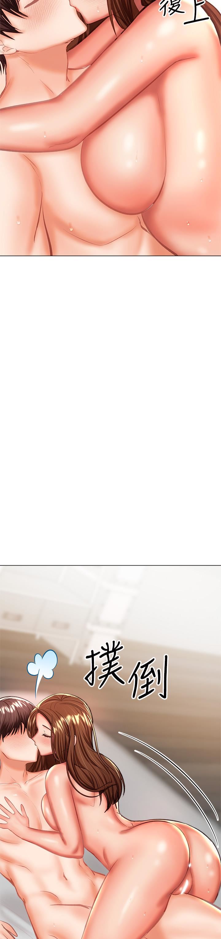 干爹，请多指教第29话-拉开爱情的序幕