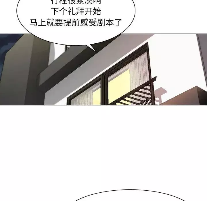 危險水位第7话