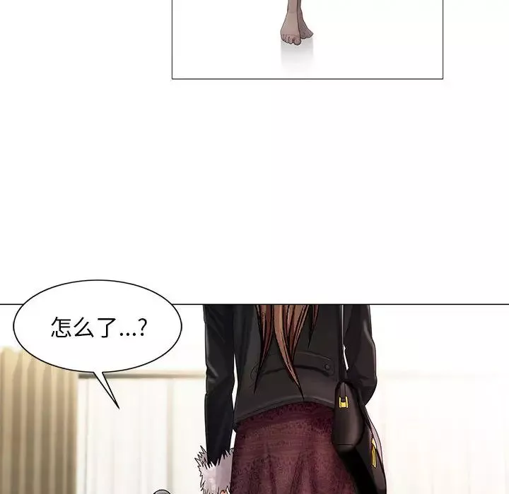 危險水位第7话