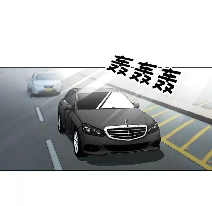 危險水位第8话