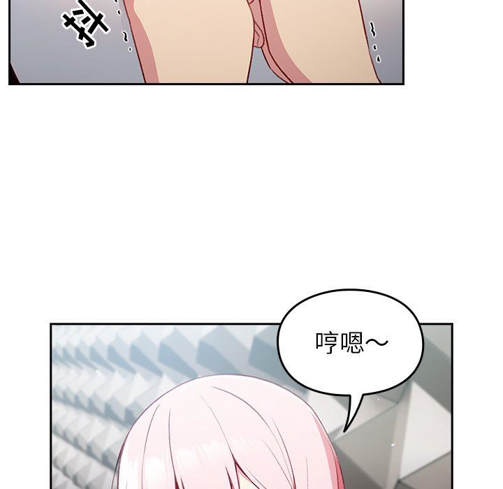 越界的青梅竹马第13话