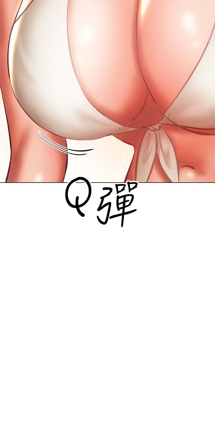 干爹,请多指教第30话-准备接好我的…肉弹攻击