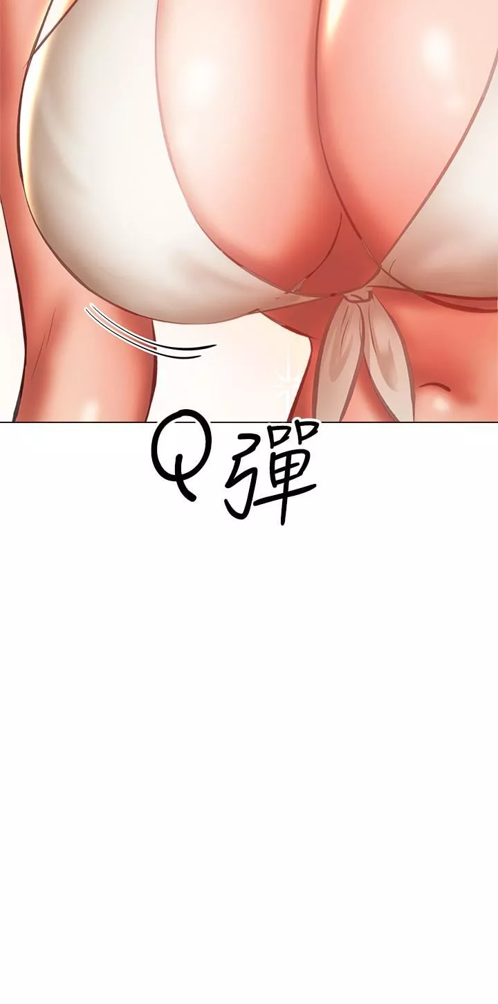 干爹，请多指教-第30话-准备接好我的…肉弹攻击 - 图片 32