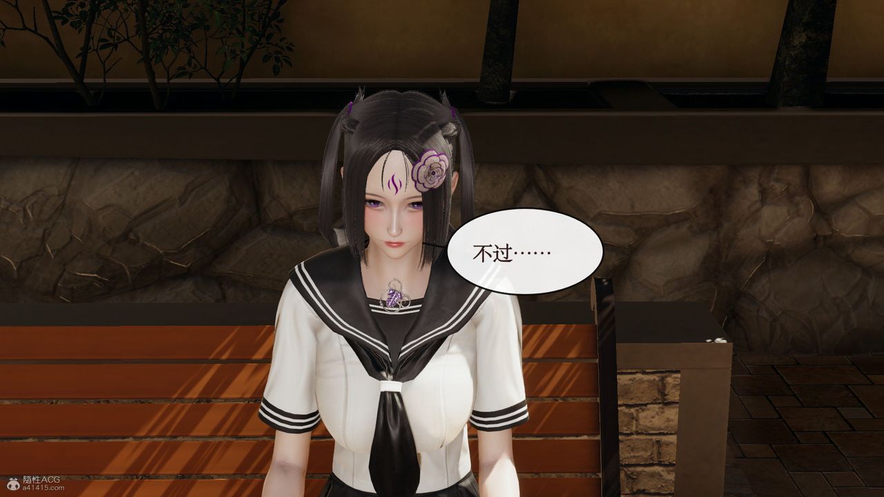 [3D]风骚校园生活第06话