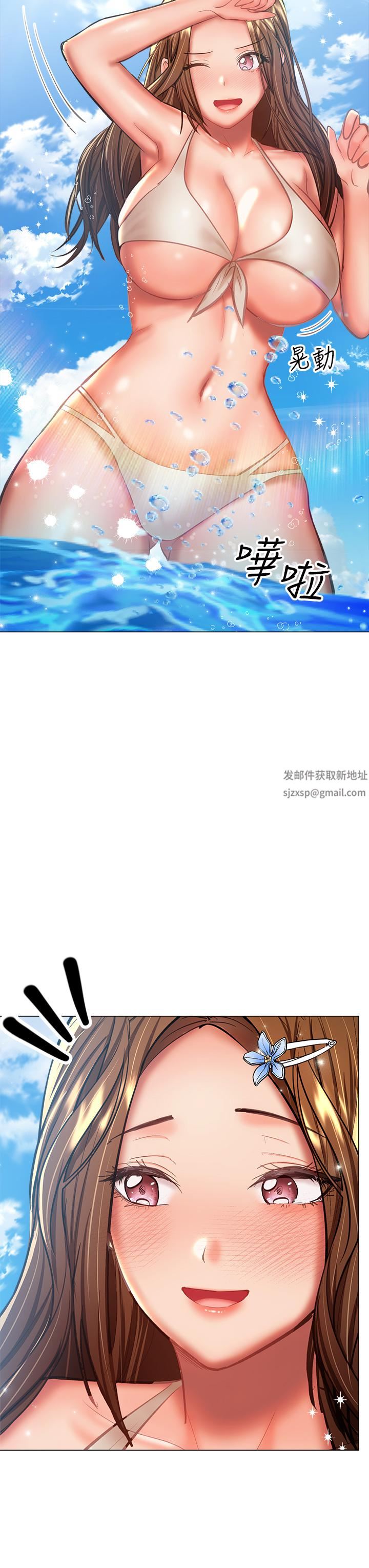 干爹,请多指教第30话-准备接好我的…肉弹攻击