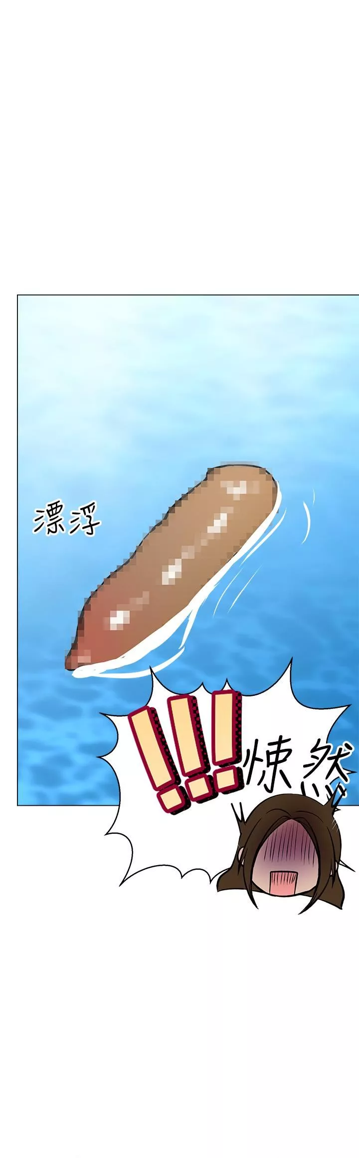 干爹，请多指教-第30话-准备接好我的…肉弹攻击 - 图片 36