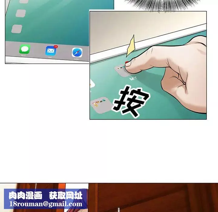 危险水位-第8话 - 图片 57