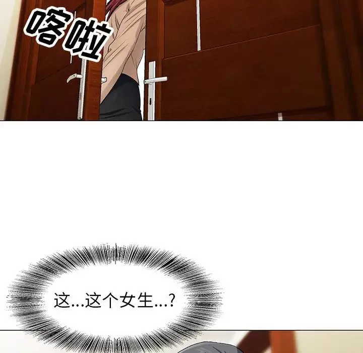 危險水位第8话